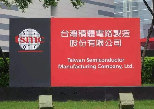 芯片斷供背景下的全球變局 英特爾、臺積電的“美國制造”與華為海思的戰(zhàn)略抉擇